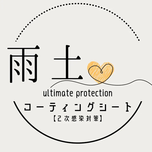 ULTIMATE PROTECTIONコーティングシートの銅イオン可視化と特長